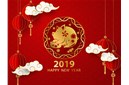 偉航攜全體員工祝2019年豬年福氣到！